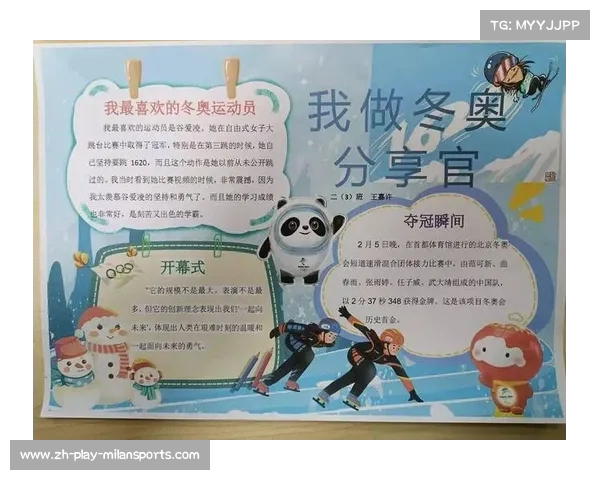 北京奥运会的经济效益分析与冬奥会普通人参与的可能性探讨 北京奥运会的经济效益分析与冬奥会普通人参与的可能性探讨