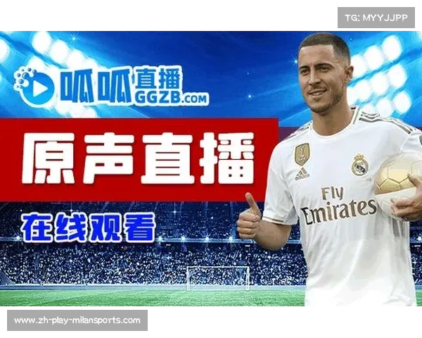 世俱杯赛事直播高清无插件在线观看精彩瞬间尽在24直播平台 世俱杯赛事直播高清无插件在线观看精彩瞬间尽在24直播平台