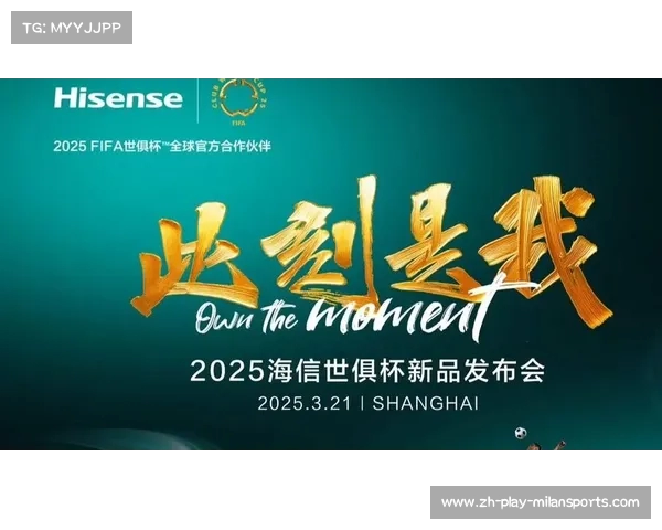中国显示技术在FIFA世俱杯舞台逆袭登顶引领全球创新潮流 中国显示技术在FIFA世俱杯舞台逆袭登顶引领全球创新潮流