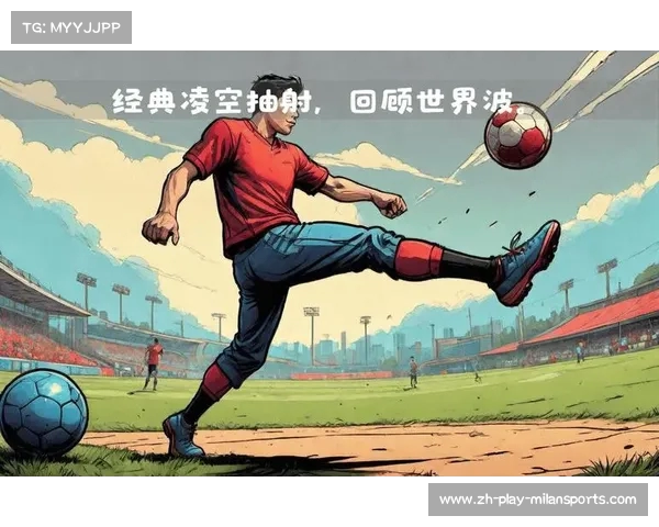 世界杯专用足球精美图片展现足球魅力与激情的完美瞬间 世界杯专用足球精美图片展现足球魅力与激情的完美瞬间